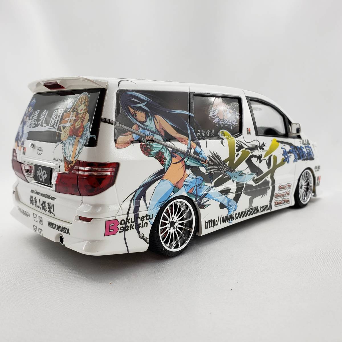 アルファード 一騎当千 痛車 1⁄24 アオシマ カスタム 後期型 MS⁄AS No.08