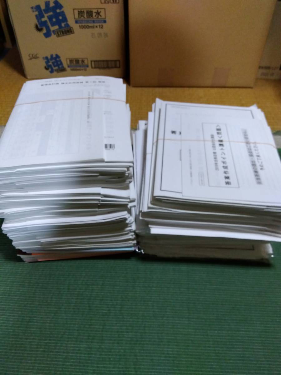 2020 TAC・東京CPA 公認会計士 短答答練・論文答練 まとめ売り