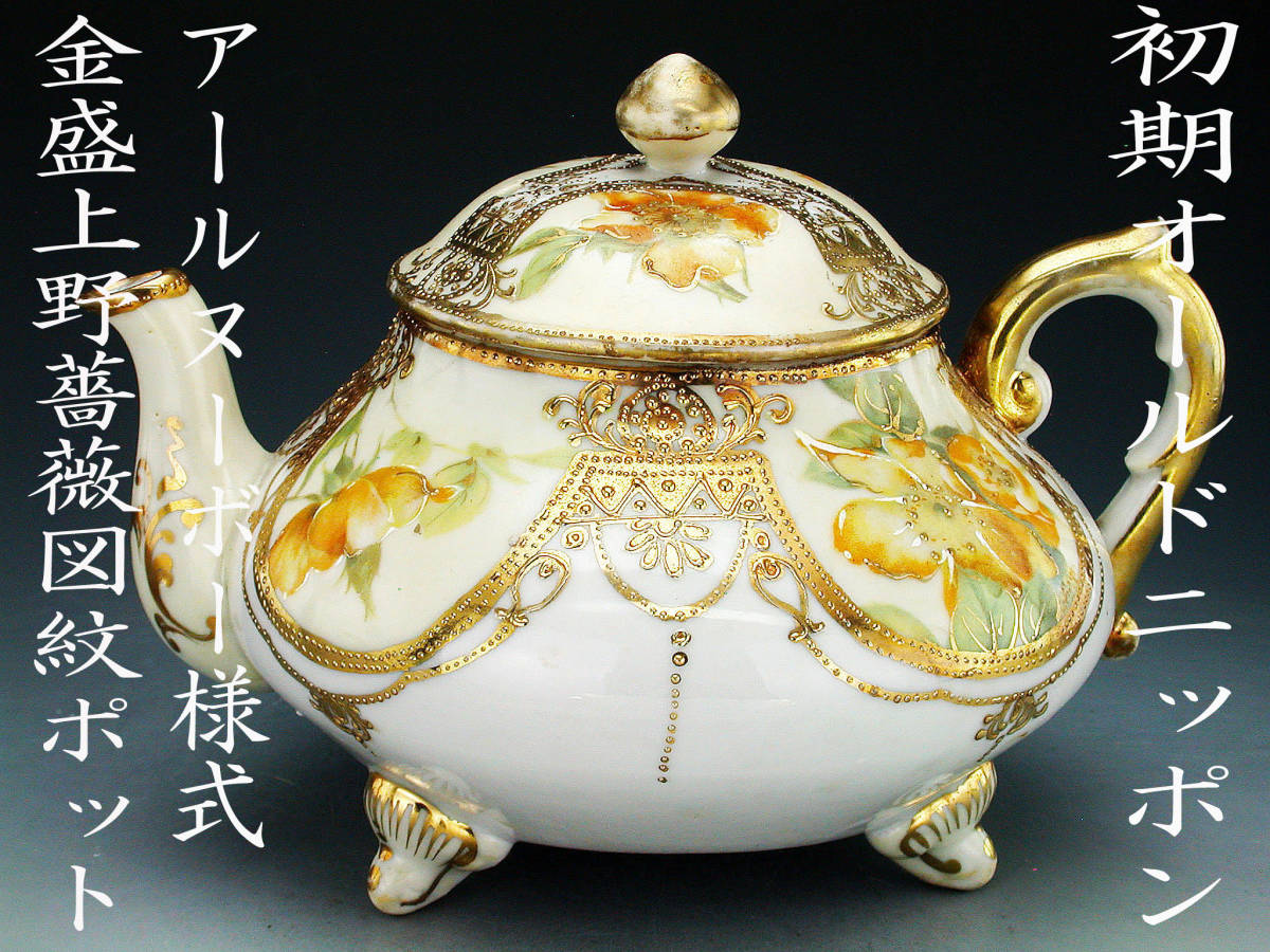 雲】名品 有名作家 長春天山 高麗茶碗 銘『光新』 16x15.2cm 共箱 古