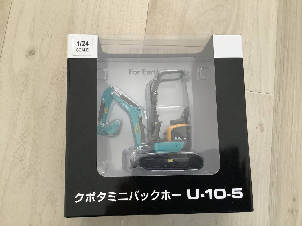 クボタミニバックホーU-10-5 1/24 ミニチュア