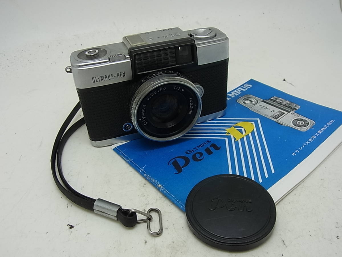 OLYMPUS オリンパスPEN Olympus PEN Dシリーズの分解｜フィルムカメラ
