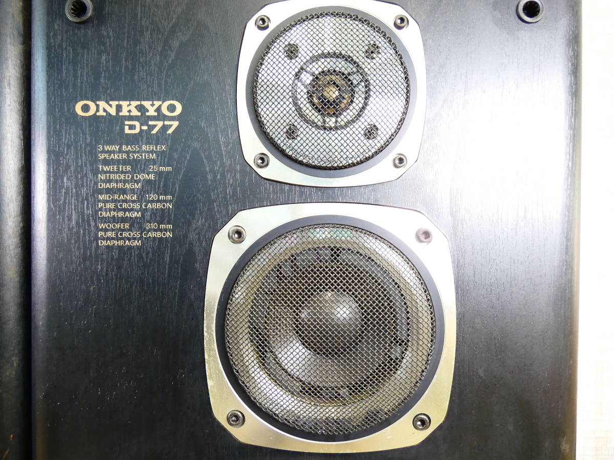 ONKYO オンキョー D-77 ペア スピーカー D-77XX | D-77X スピーカー