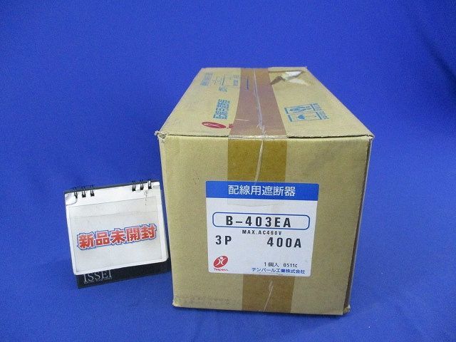 配線用遮断器3P400A B-403EA 【公式通販】