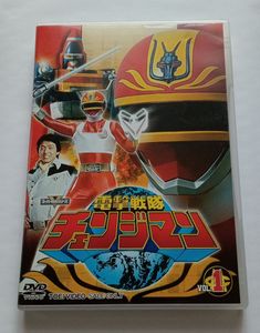 電撃戦隊チェンジマンのYahoo!オークション(旧ヤフオク!)の相場・価格 