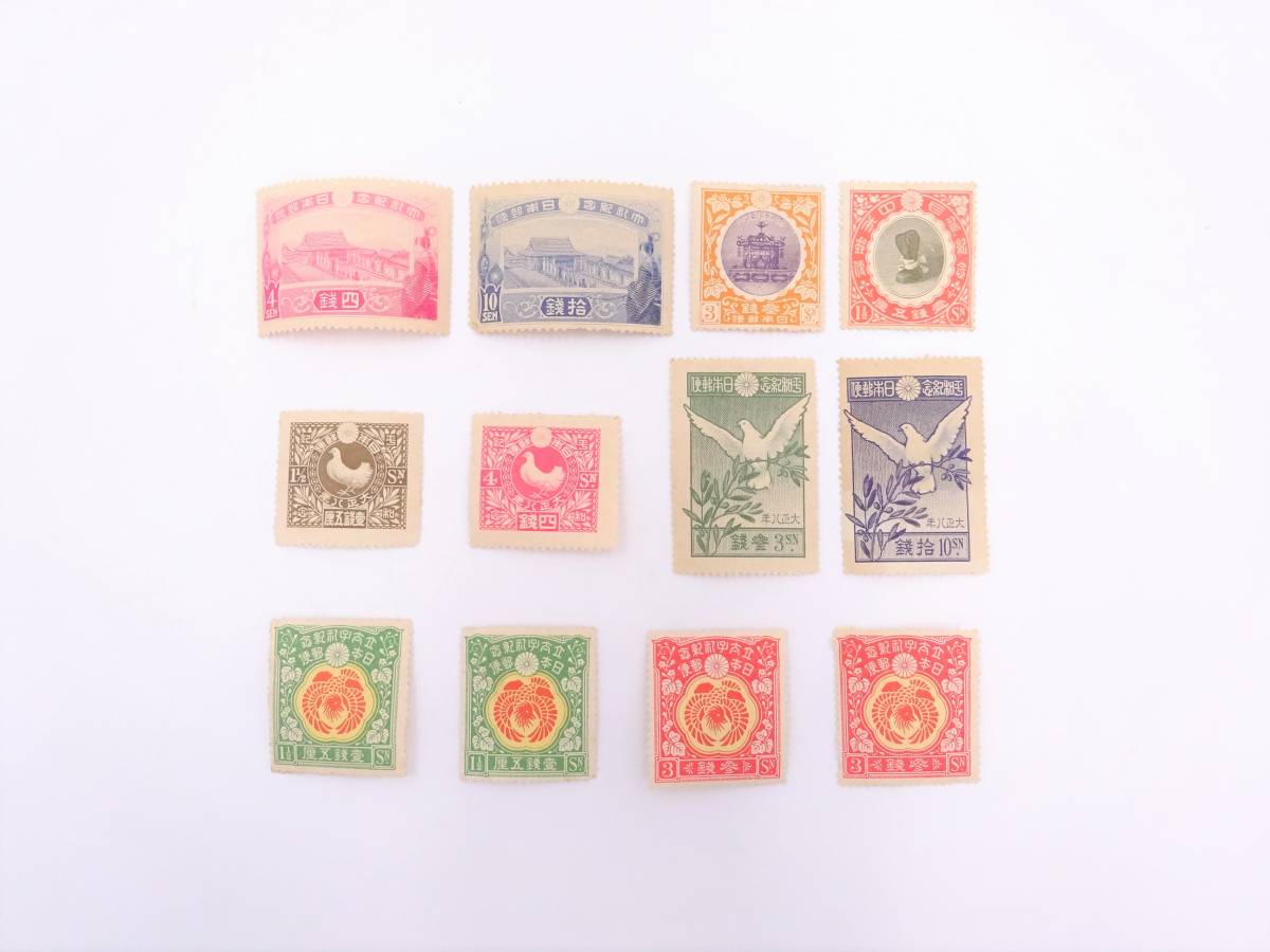 3X1336/未使用保管品/大正大礼 平和記念 立太子礼 切手 まとめ 12点/1銭5厘 3銭 4銭 10銭/明治 大正 昭和 銭切手 コレクション