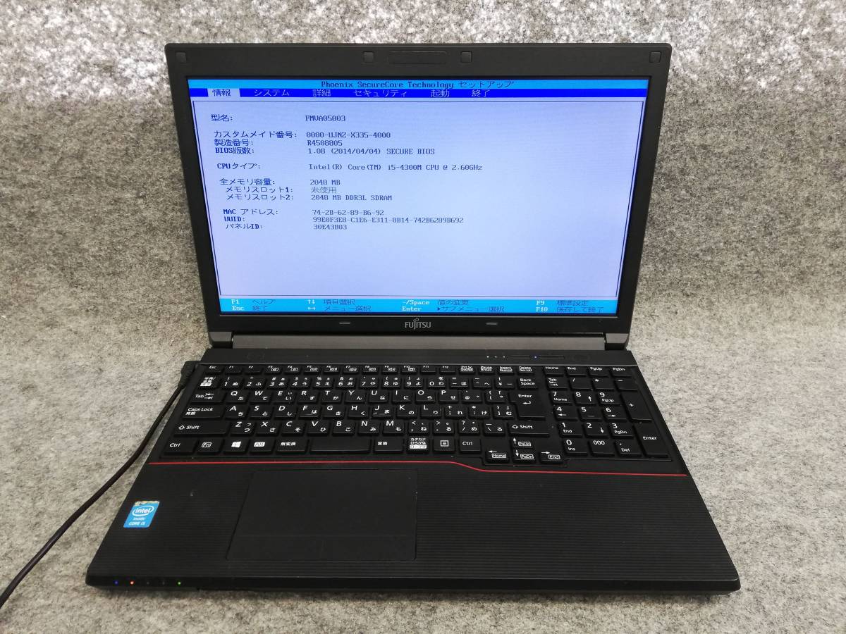 LIFEBOOK A574⁄H 富士通 Core ノートパソコン i5 : i5-4300M 中古