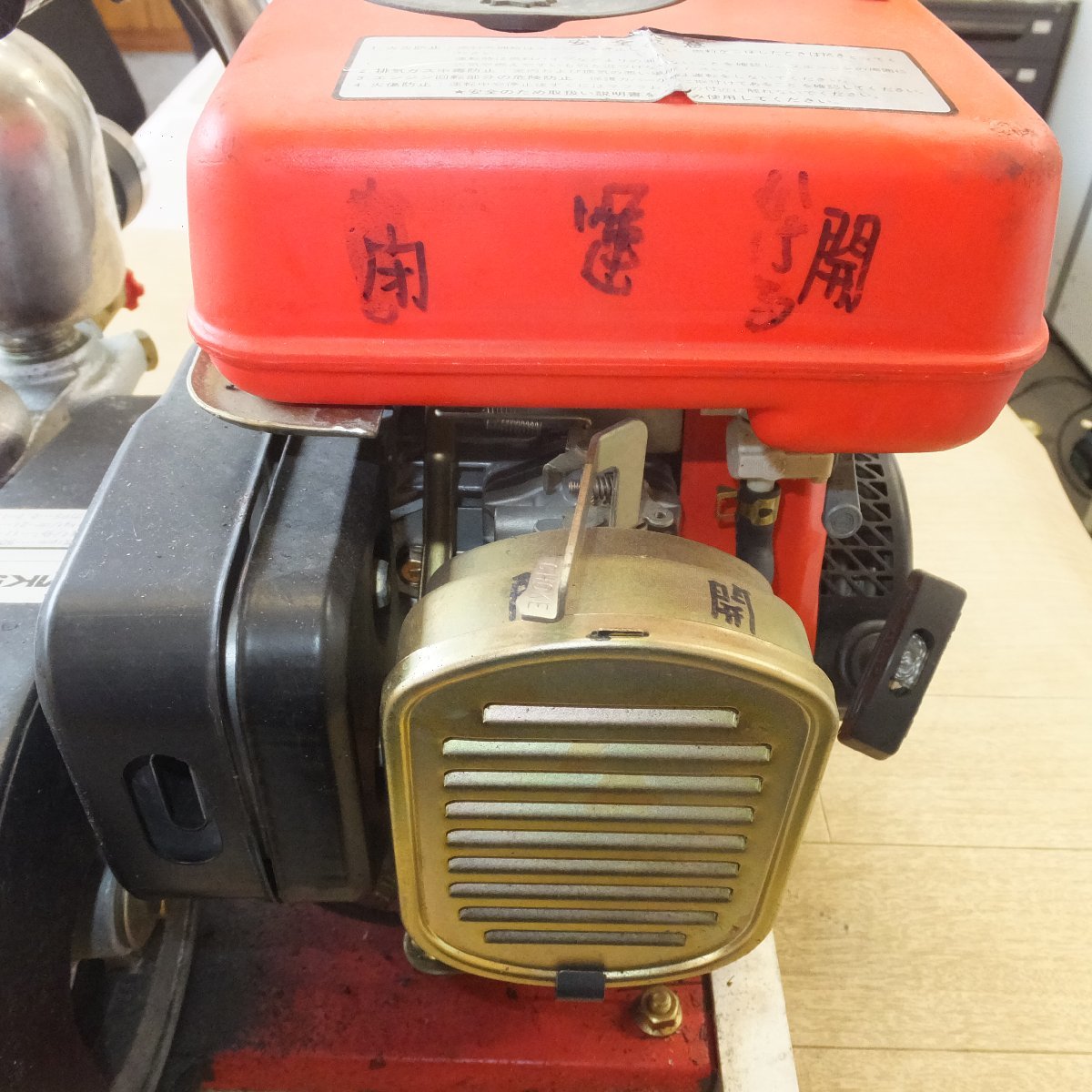 岐阜発☆三菱 MITSUBISHI 動力噴霧機 MK5-3 MK5E-1 メイキエンジン 