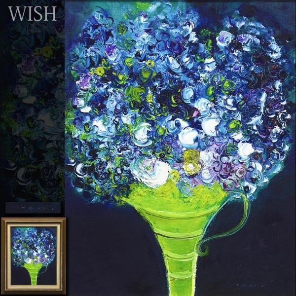 【WISH】サイン有 油彩 6号 重厚絵肌・花図 #23033582