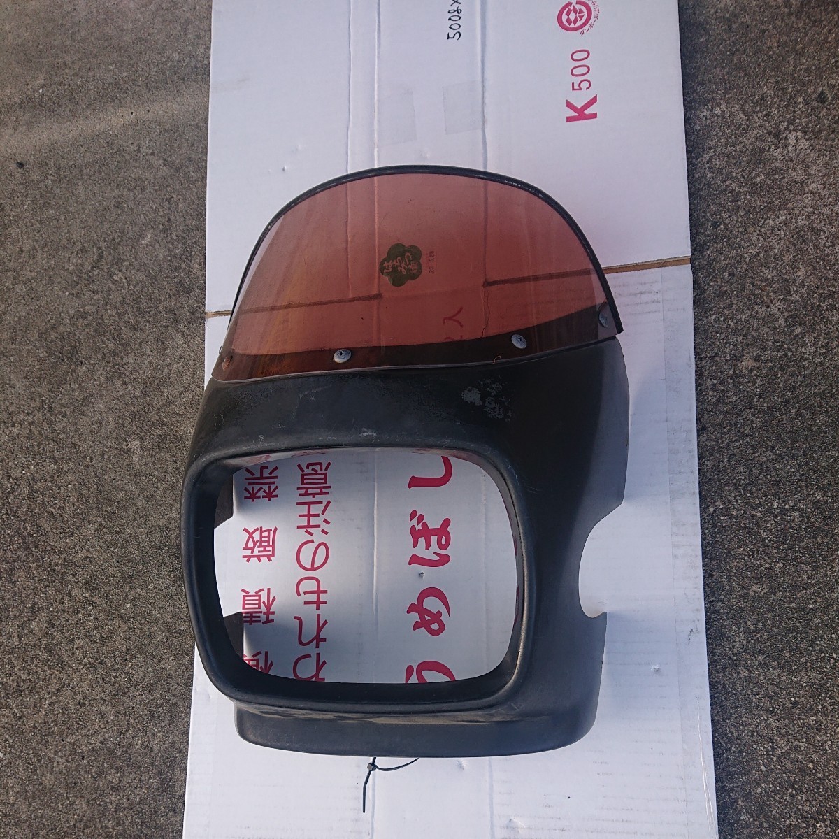 Z400GP？ Z550GP？ ビキニカウル アッパーカウル フロントカウル 