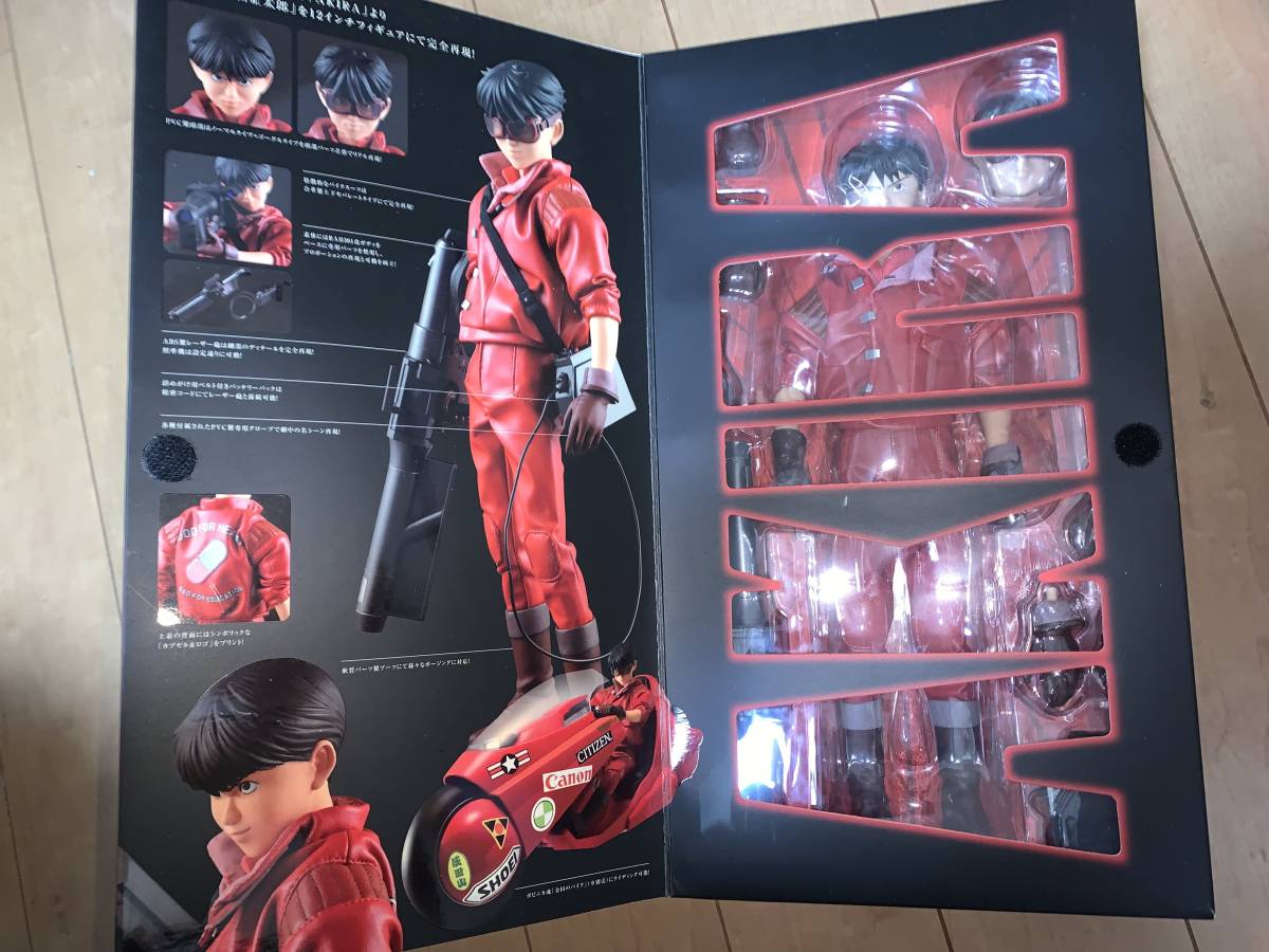 メディコム・トイ AKIRA Project BM! 金田正太郎 AKIRA BM! PROJECT 