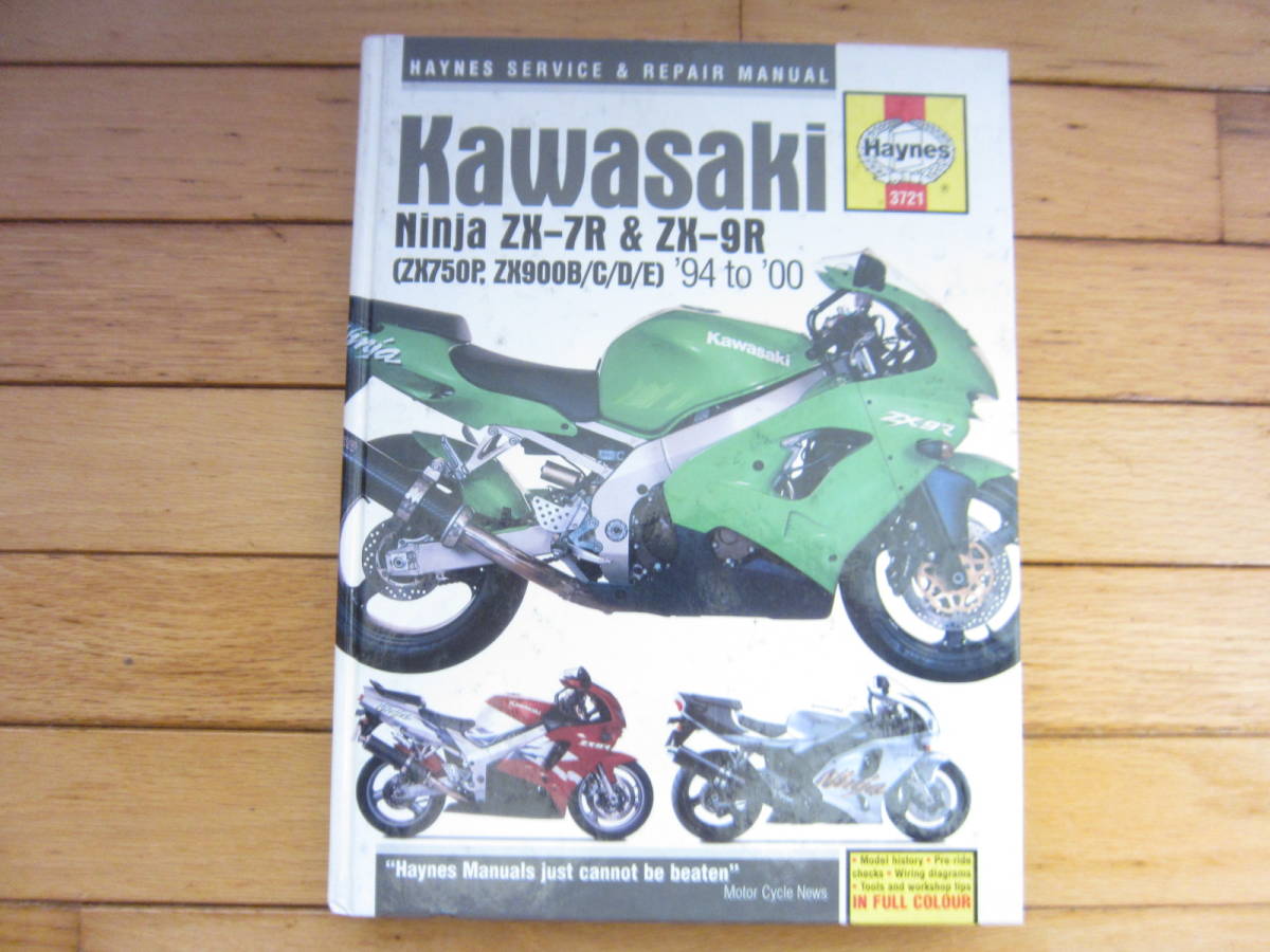Kawasaki Ninja Manual ZX-7R Service Repair & Haynes ZX7R ZX-9R