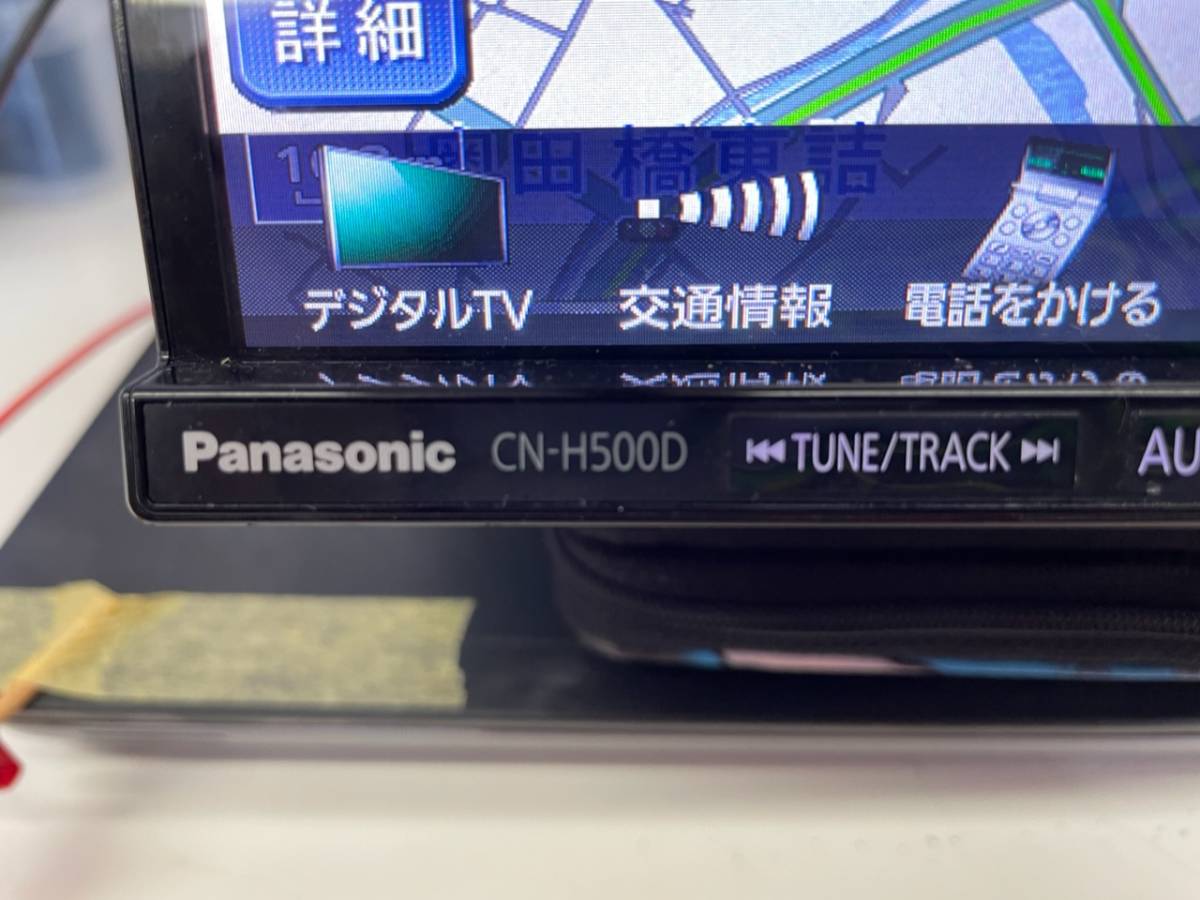 CN-H500D Panasonic パナソニック ナビ Bluetooth DVD フルセグ 【公式