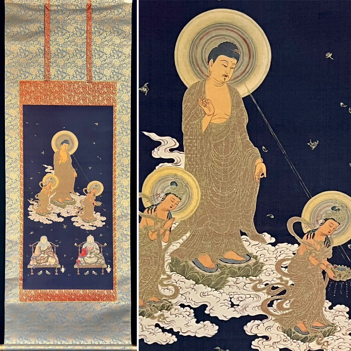 複製 阿弥陀三尊 来迎図 掛軸 絹本 金泥 工芸 菩薩 仏画 仏教 仏教美術(人物、菩薩)|売買されたオークション情報、yahooの商品情報を ...