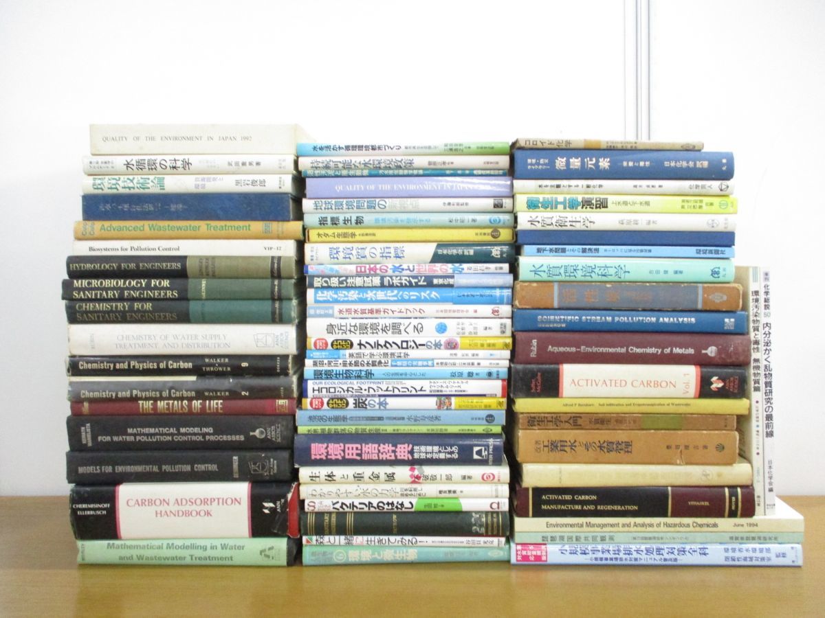 製品情報：刊行書籍 △01)環境工学公式・モデル・数値集/土木学会環境