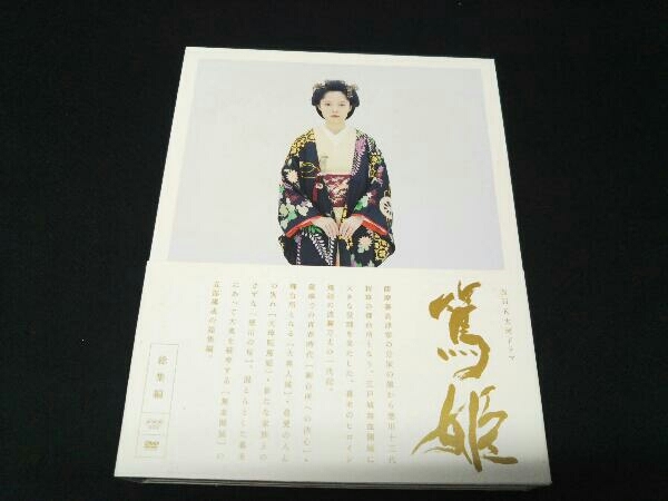 ジャンク 【染み浮きの為ジャンク】[DVD] 大河ドラマ 篤姫 総集編 DVD