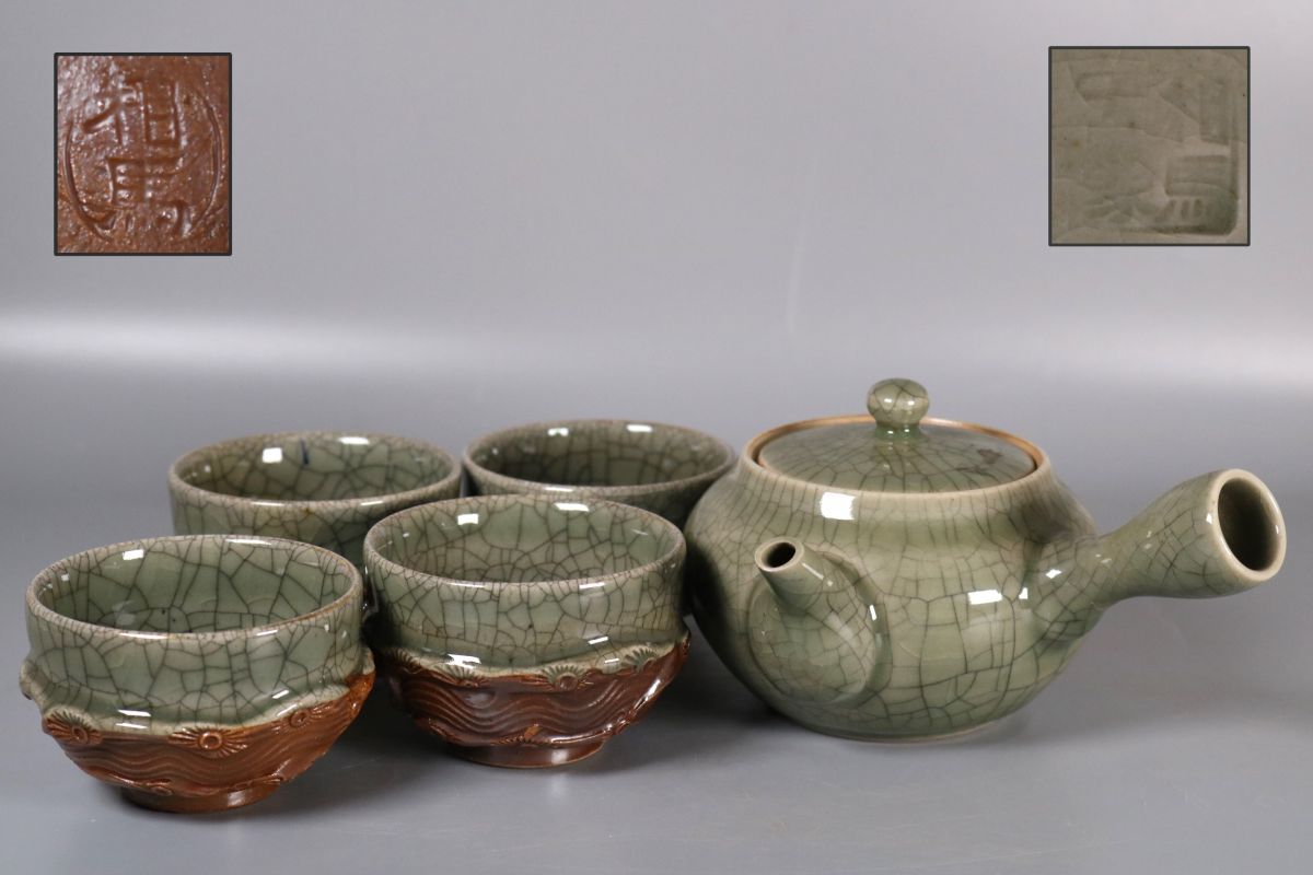 夢工房】浅井 茶山 造 花札 寿老彫 鑑賞鉢 十二種 共箱 （ 盆器 盆栽