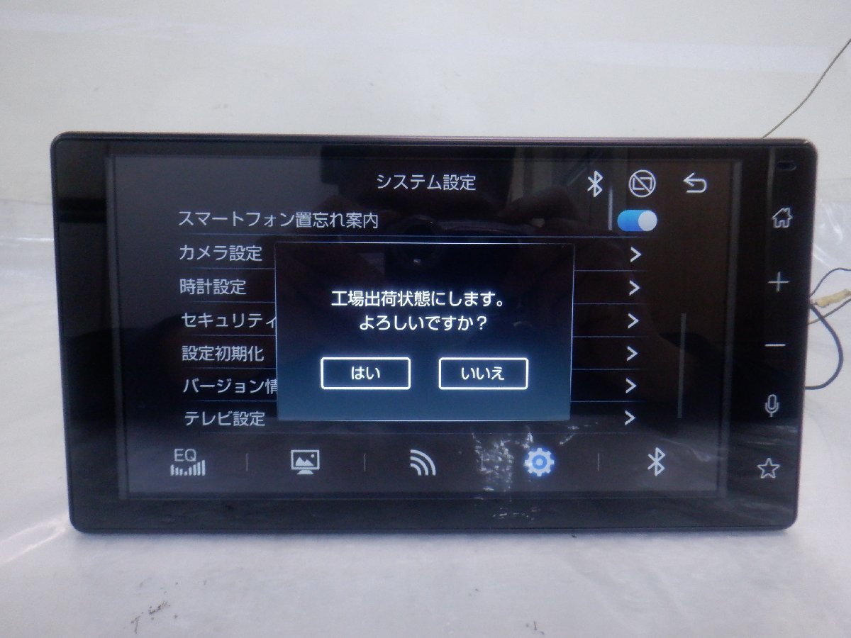 ダイハツ(純正) 9インチディスプレイオーディオ のパーツレビュー