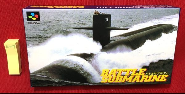 z007【美品・SFC スーパーファミコンカセット】【バトルサブマリン】箱　取説付!!