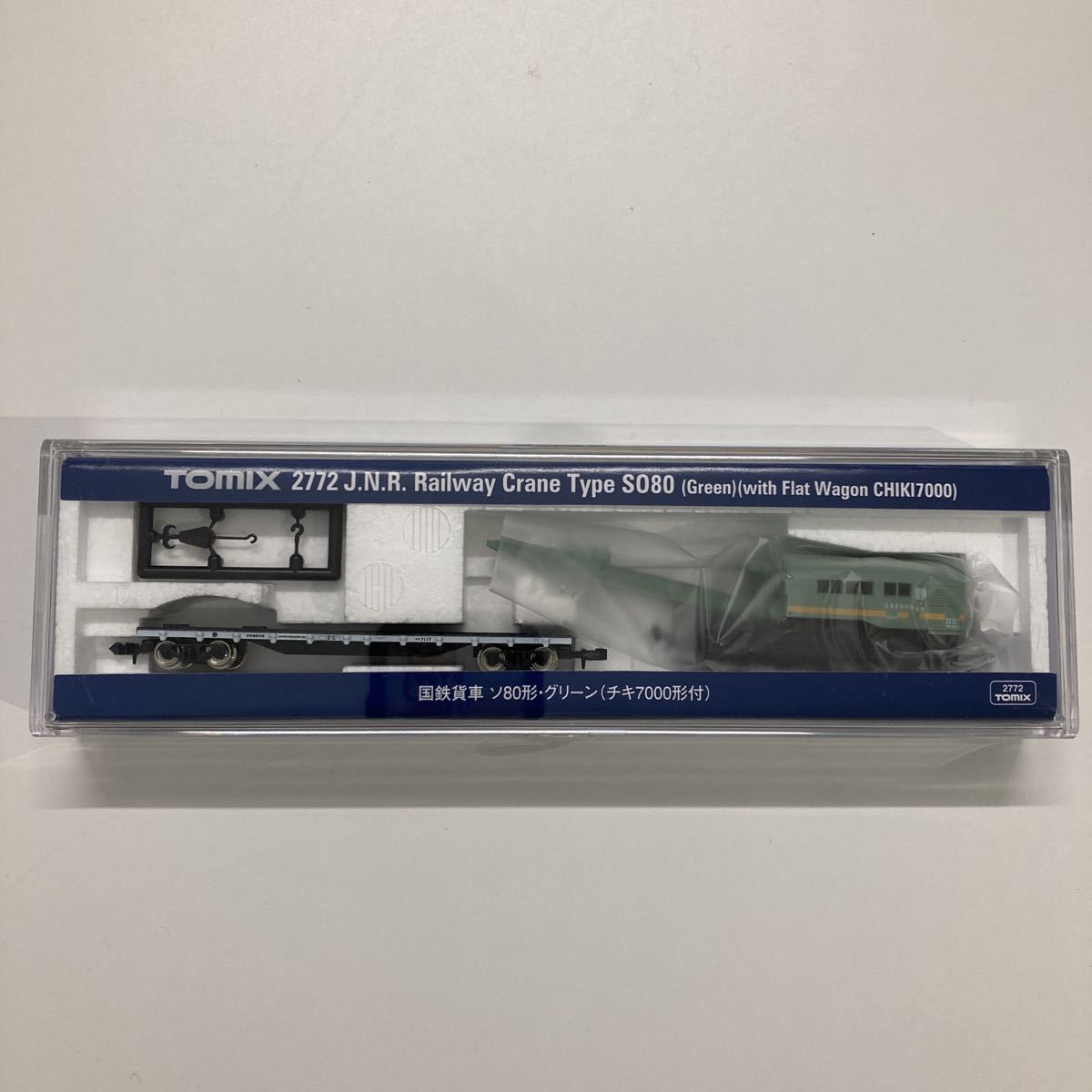 国鉄貨車 | TOMIX 0 鉄道模型｜ホビーサーチ (チキ7000付) ソ80形
