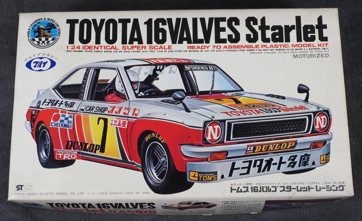  マルイ トムス 16バルブ スターレット レーシング(トヨタ)｜売買されたオークション情報、yahooの商品情報をアーカイブ公開 - オークファン トヨタ