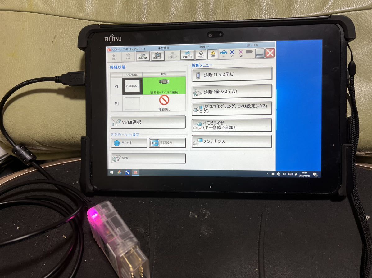 トヨタ診断機 GTS 最新 日産コンサルト3plus タブレット防水 win10