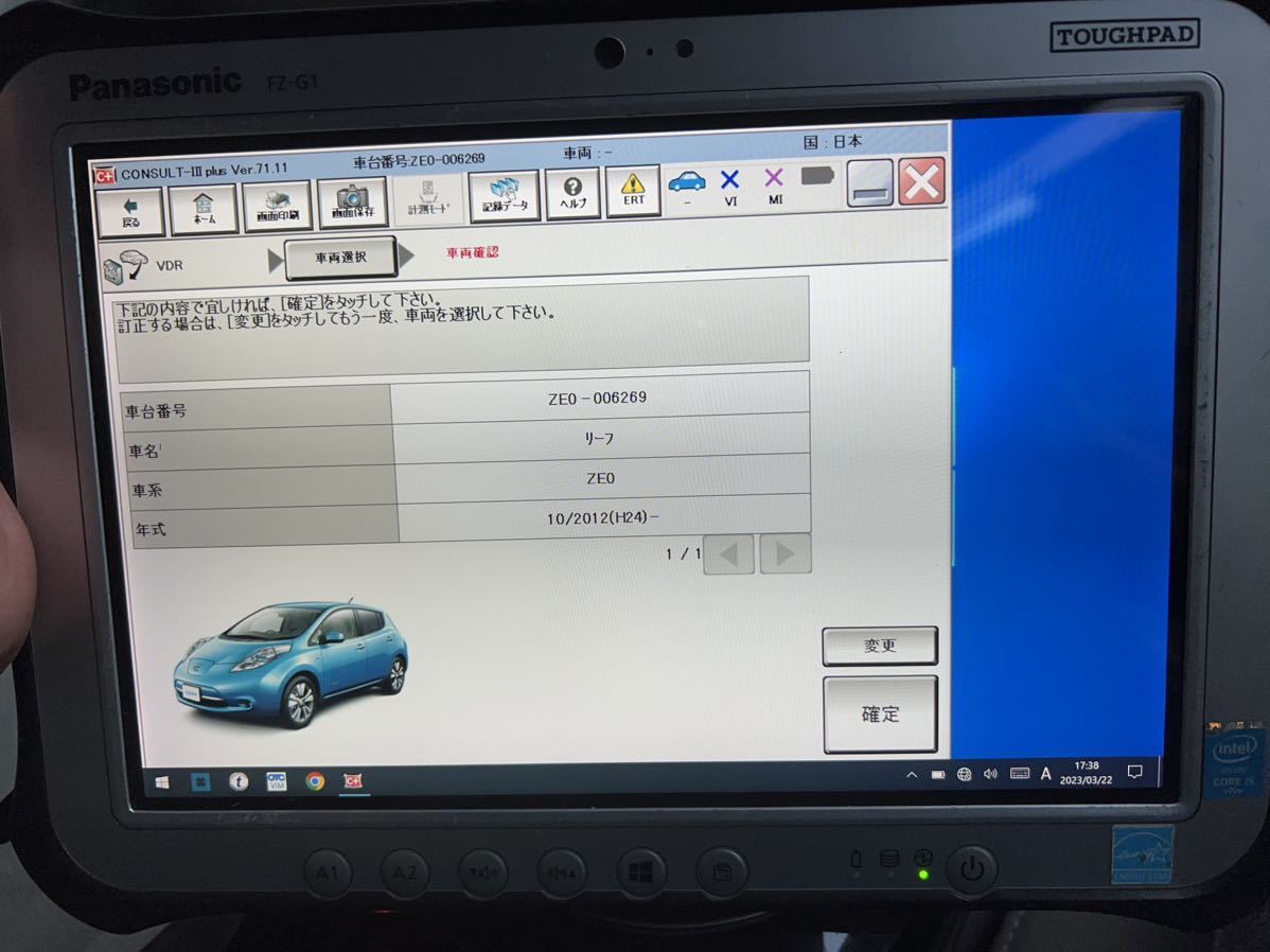 トヨタ診断機 GTS 最新 日産コンサルト3plus タブレット防水 win10