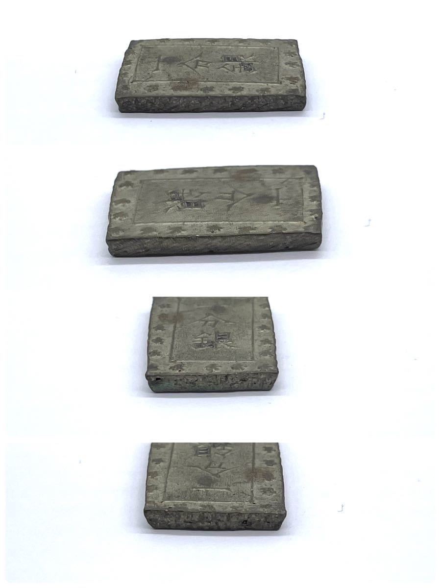 三129] 一分銀/一朱銀/4点 まとめて/銀貨/古銭/骨董品 一分銀4点まとめ