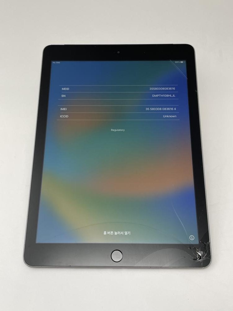 145【ジャンク品】 iPad 第5世代 128GB au スペースグレイ 【公式通販】