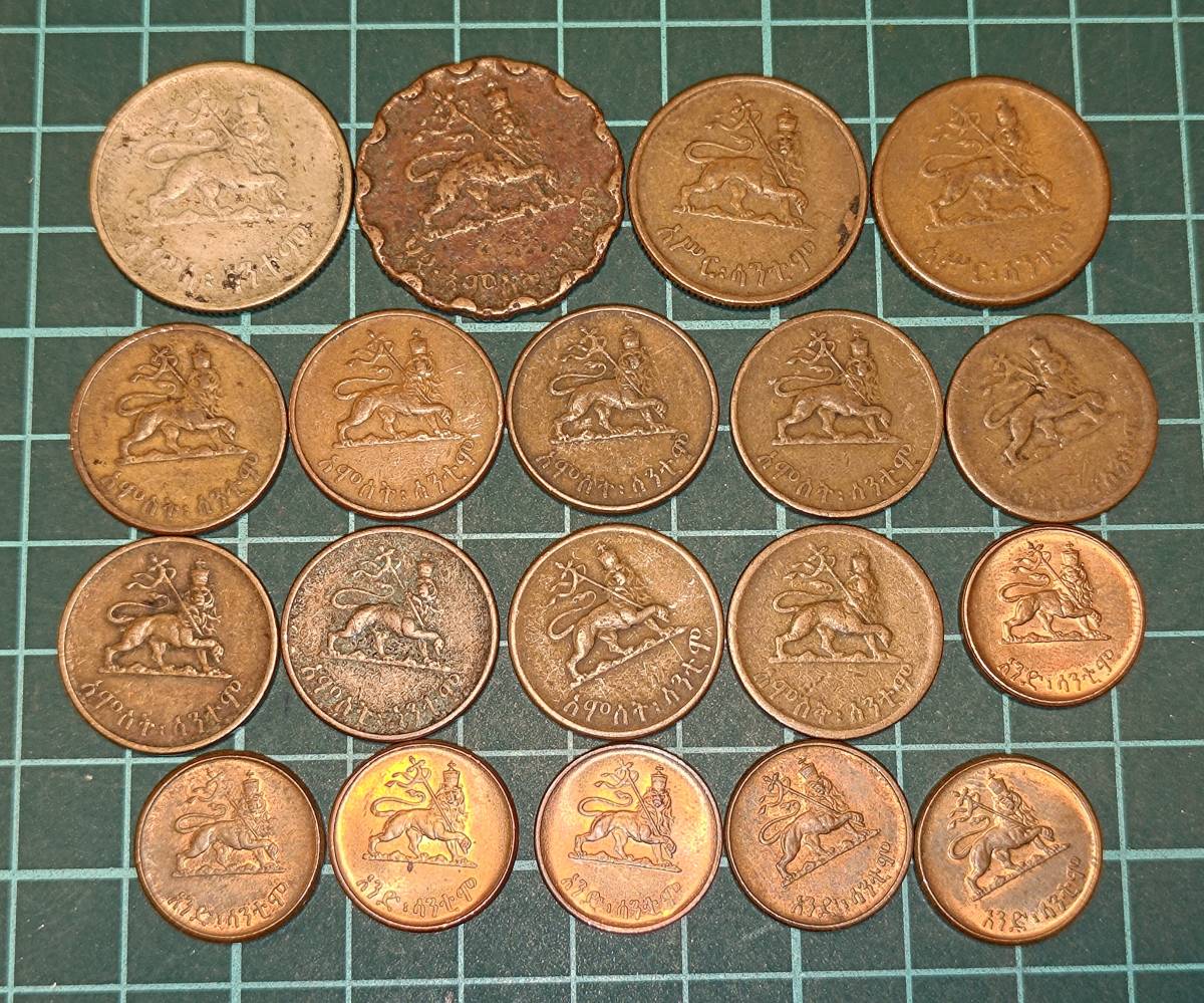 1円スタート】エチオピア帝国 ブル硬貨 おまとめ ハイレ・セラシエ1世 1円スタートエチオピア帝国 ブル硬貨 おまとめ エチオピア帝国最後の  Y101-Y「1円スタート」1966エチオピア 海外コイン