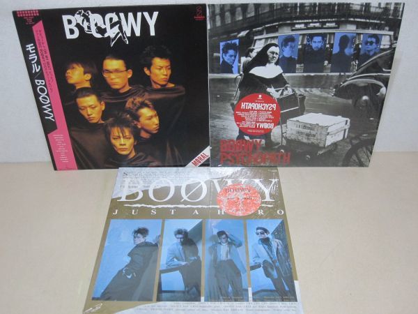 LP ⁄ モラル 帯付 旧規格 A00422653⁄LP⁄BOOWY(ボウイ・氷室京介・布袋