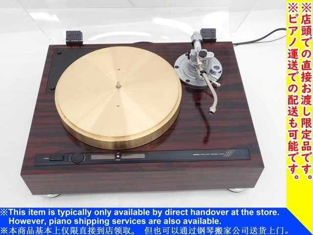マイクロ BL-111 MICRO ターンテーブル 砲金製 : SME 3010-R ＢＬ