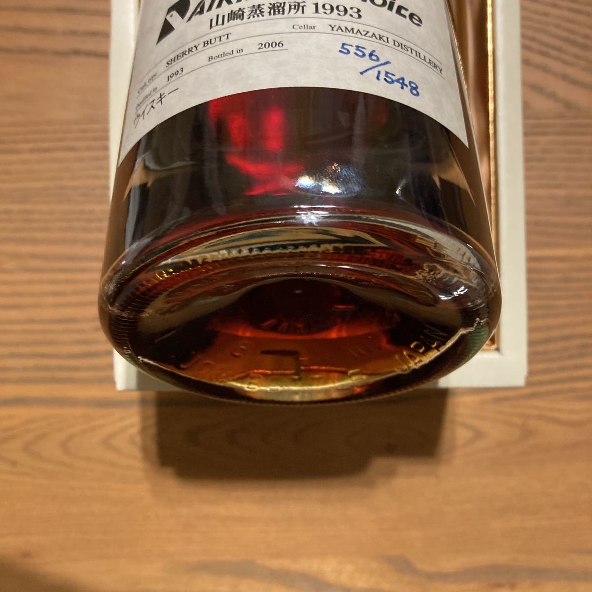 未開栓】SUNTORY サントリー 山崎蒸溜所 1993-2006 大吉創業30周年