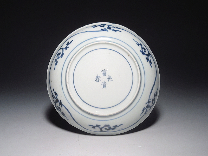 古伊万里染付蛸唐草文くらわんかなます皿5枚 [B26532] 小皿