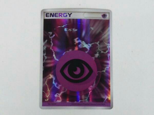 ポケモンカード 基本超エネルギー