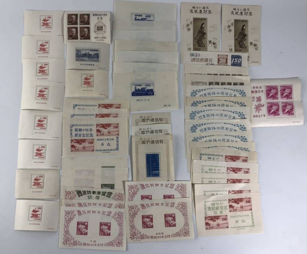 安い，SALE 1円〜□☆未使用☆日本切手 小型シート 平等院