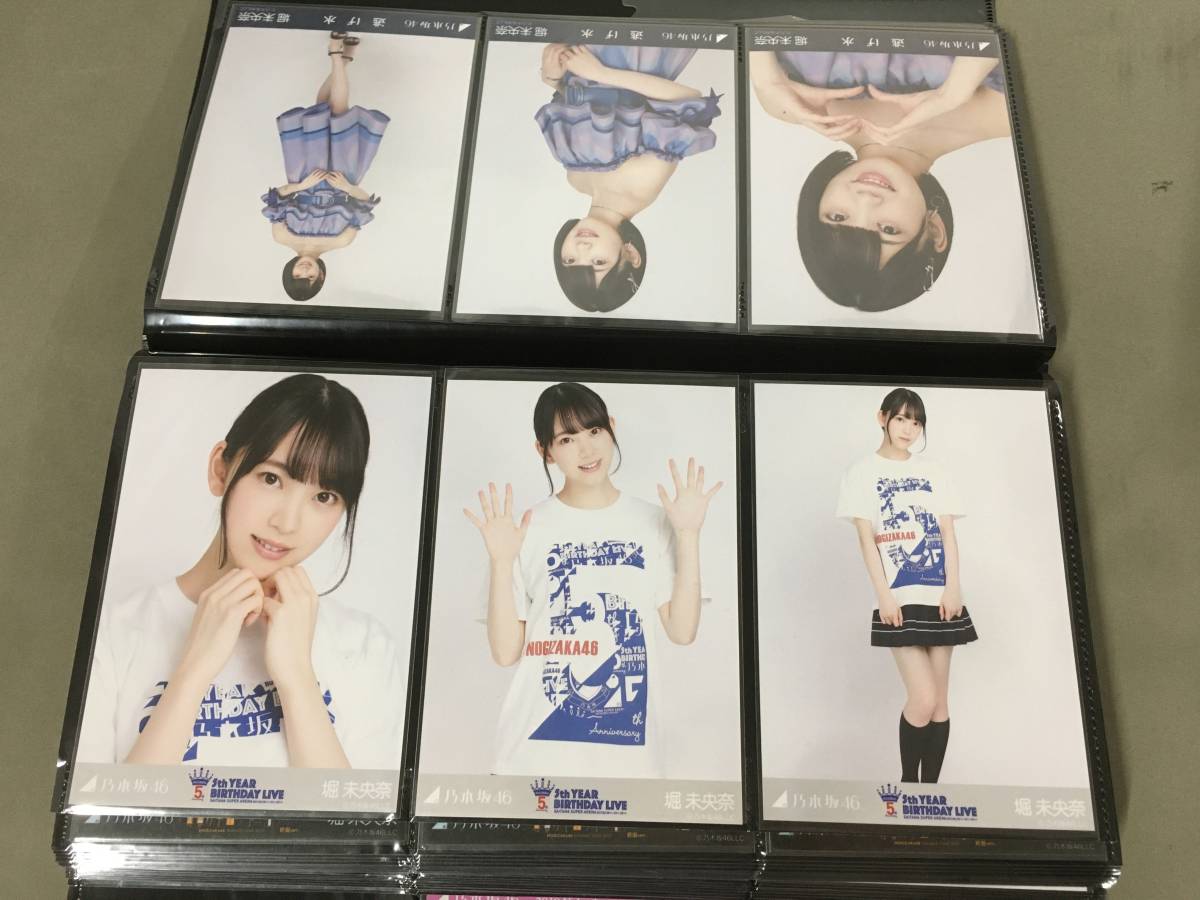乃木坂46 堀未央奈 生写真 まとめ売りセット 130枚以上 バレッタ 選抜