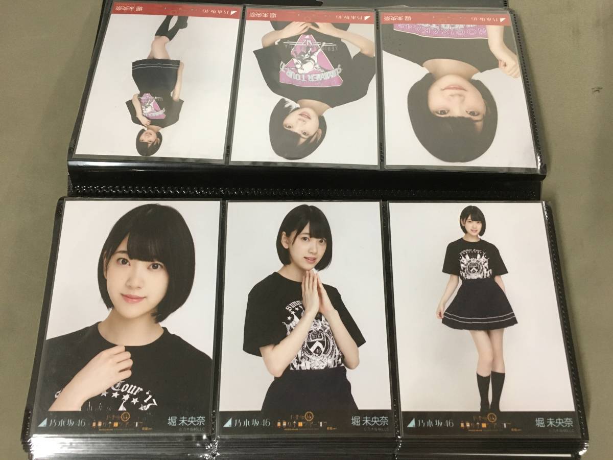 乃木坂46 堀未央奈 生写真 まとめ売りセット 130枚以上 バレッタ 選抜