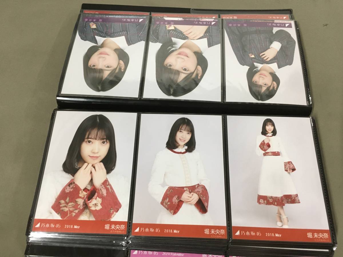乃木坂46 堀未央奈 生写真 まとめ売りセット 130枚以上 バレッタ 選抜