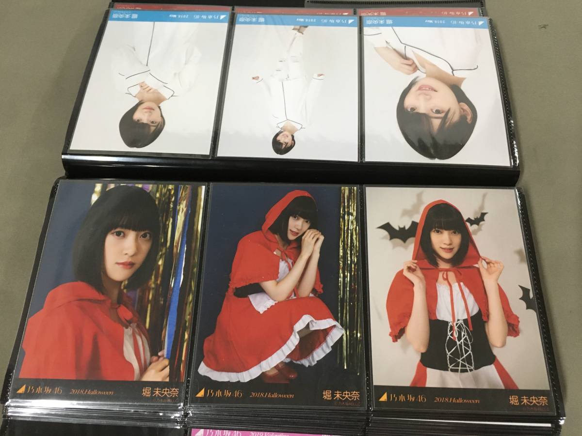 乃木坂46 堀未央奈 生写真 まとめ売りセット 130枚以上 バレッタ 選抜
