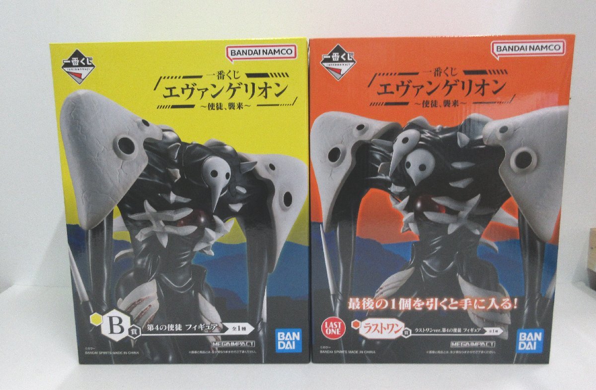 【717-1507k】◎1円スタート◎未開封 エヴァンゲリオン 一番くじ～使徒、襲来～ 第４の使徒 フィギュア セット