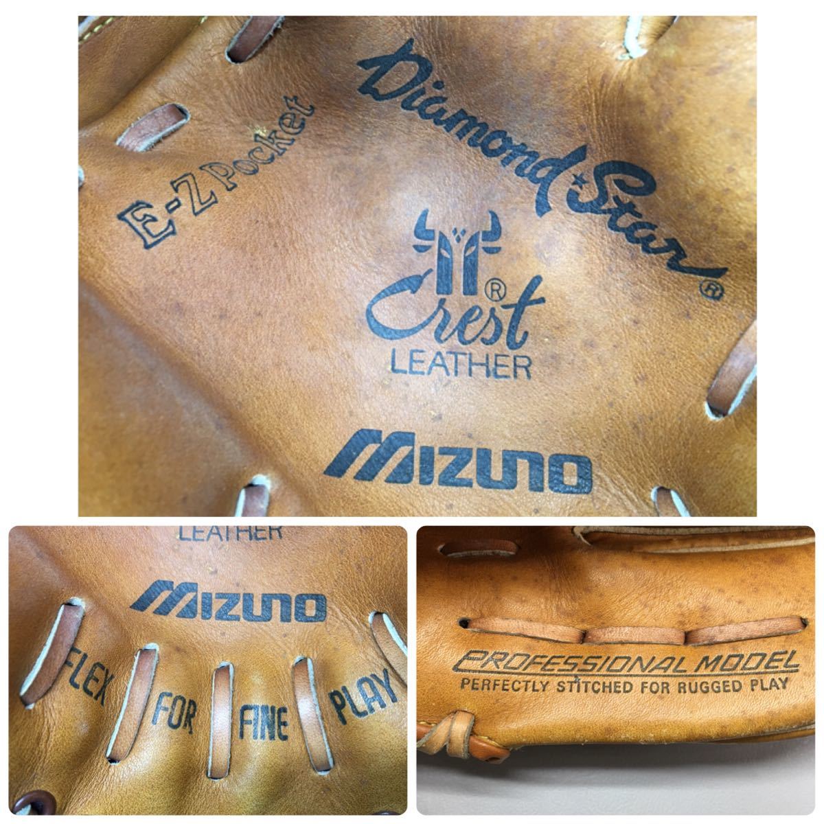 SU□ MIZUNO ミズノ 野球用グローブ 茶 ブラウン LITE FLEX