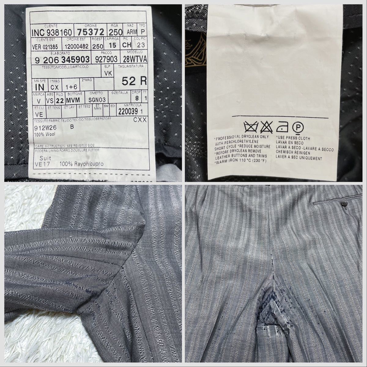 3L相当 ヴェルサーチ《至高の逸品》VERSACE 裏地メデューサロゴ総柄