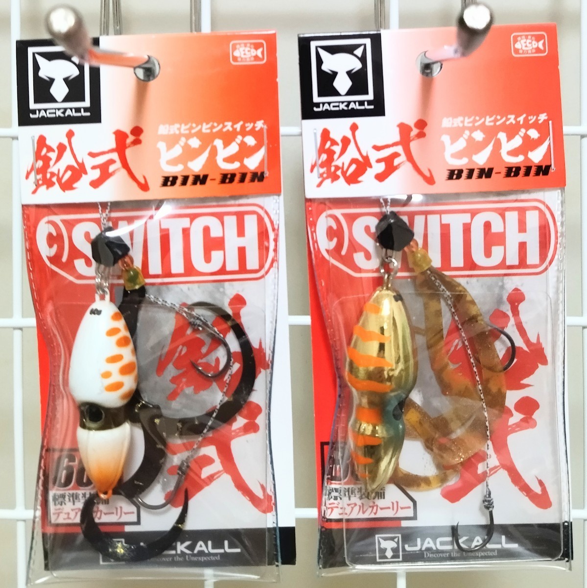 No.860【新品】【送料無料】鉛式ビンビンスイッチ　60g・80g　タイラバ　ジャッカル