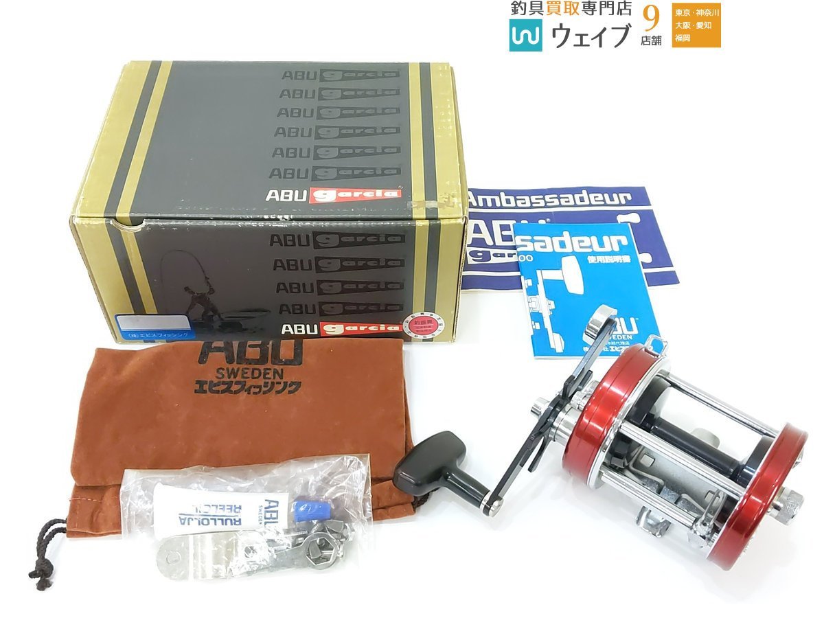 ABU アブガルシア アンバサダー 7000 レッド ＃850500の入札履歴