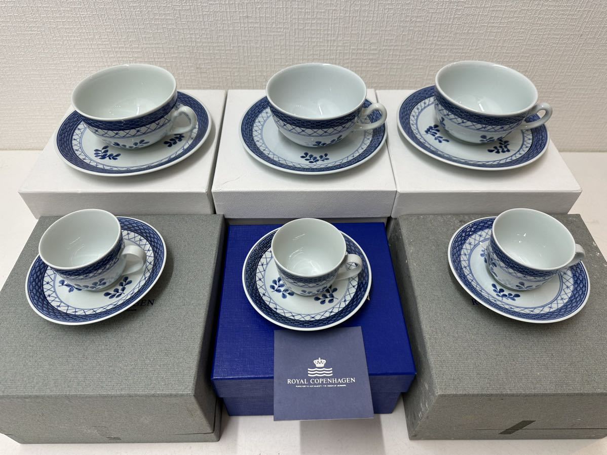 未使用 ROYAL COPENHAGEN ロイヤルコペンハーゲン トランクェーバー 