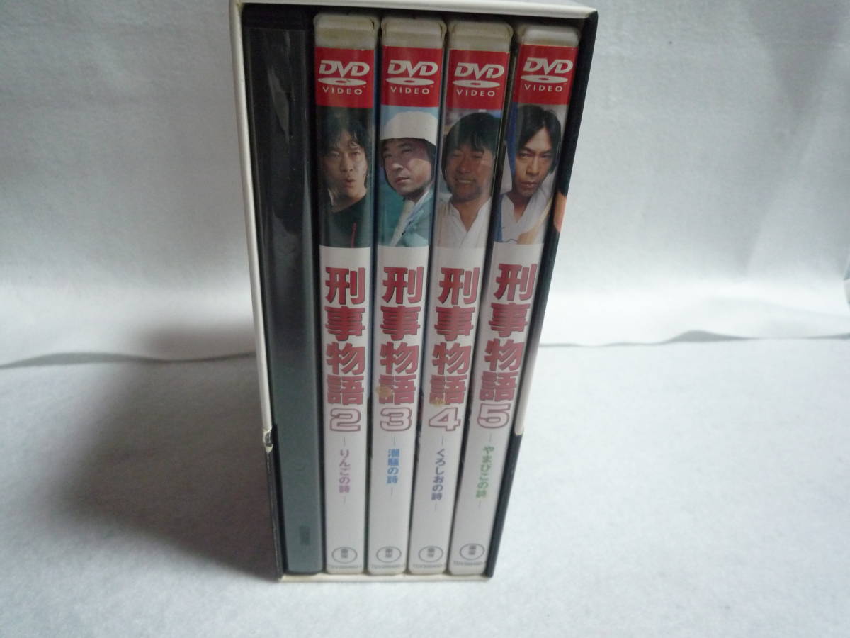 刑事物語 武田鉄矢 刑事物語DVDBOX 詩シリーズ 2～5巻 DVD-BOX 5枚