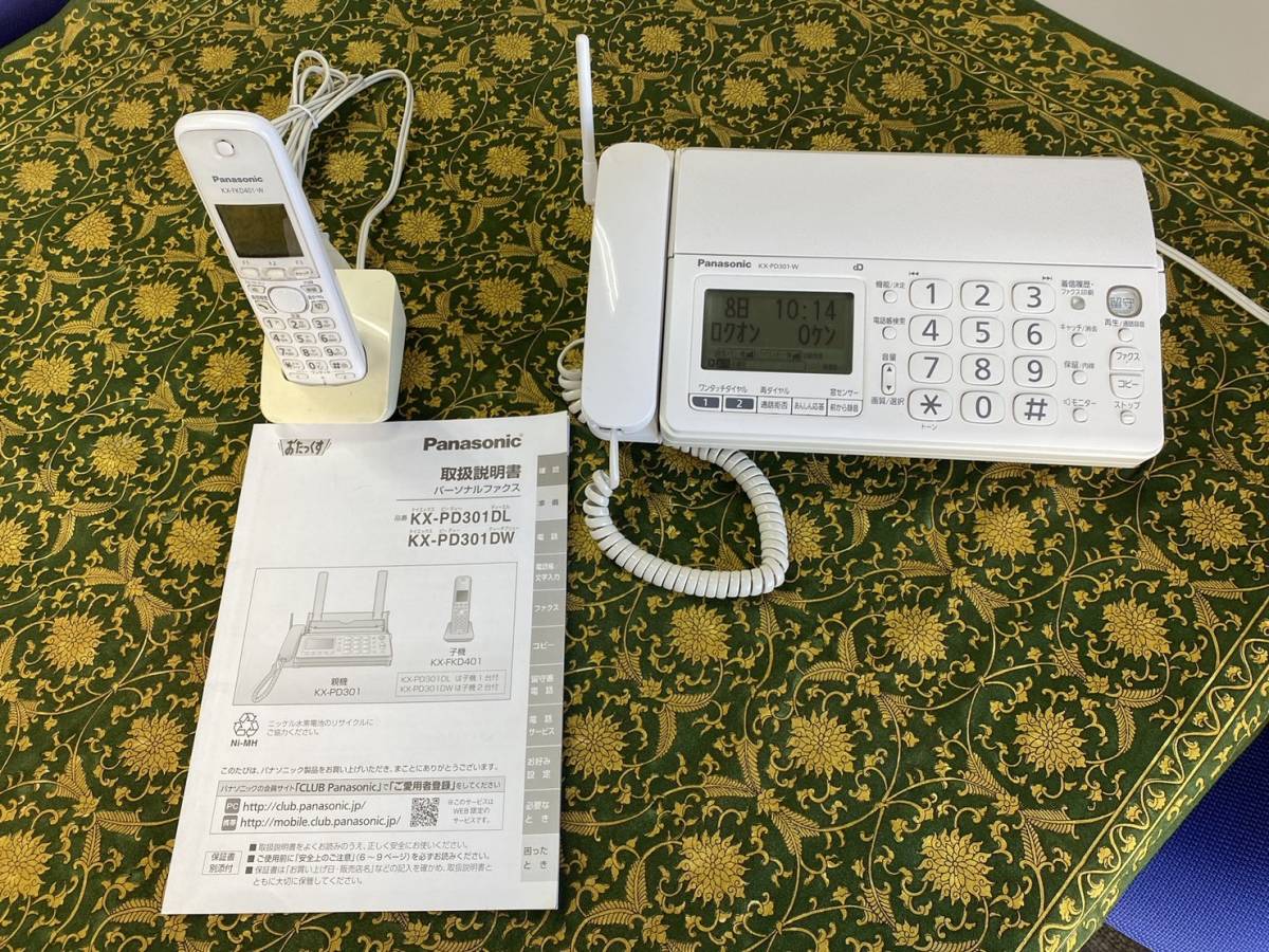 中古】 パナソニック おたっくす デジタルコードレスFAX 子機2台付き  