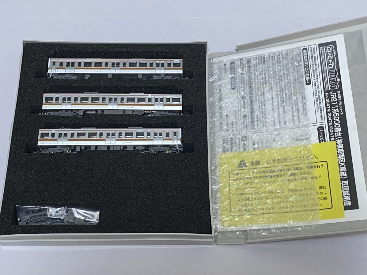 中古》MICRO ACE A5946 14系500番台 ＋ スハシ44 ＋ ヨ3500 SLすずらん