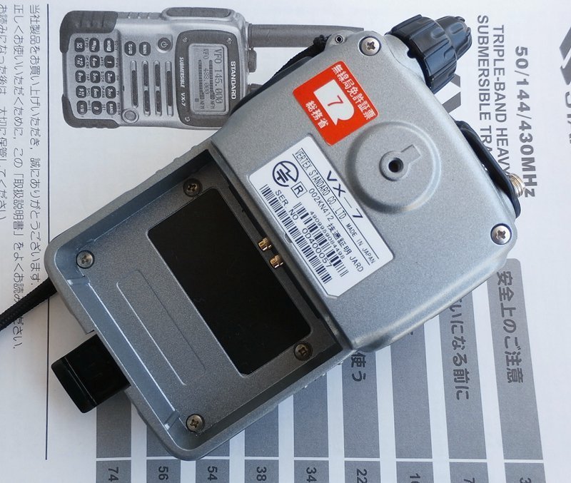 VX-7 50MHzでAM送信ができる 50/144/430MHz 極上品 VX-7 スタンダード