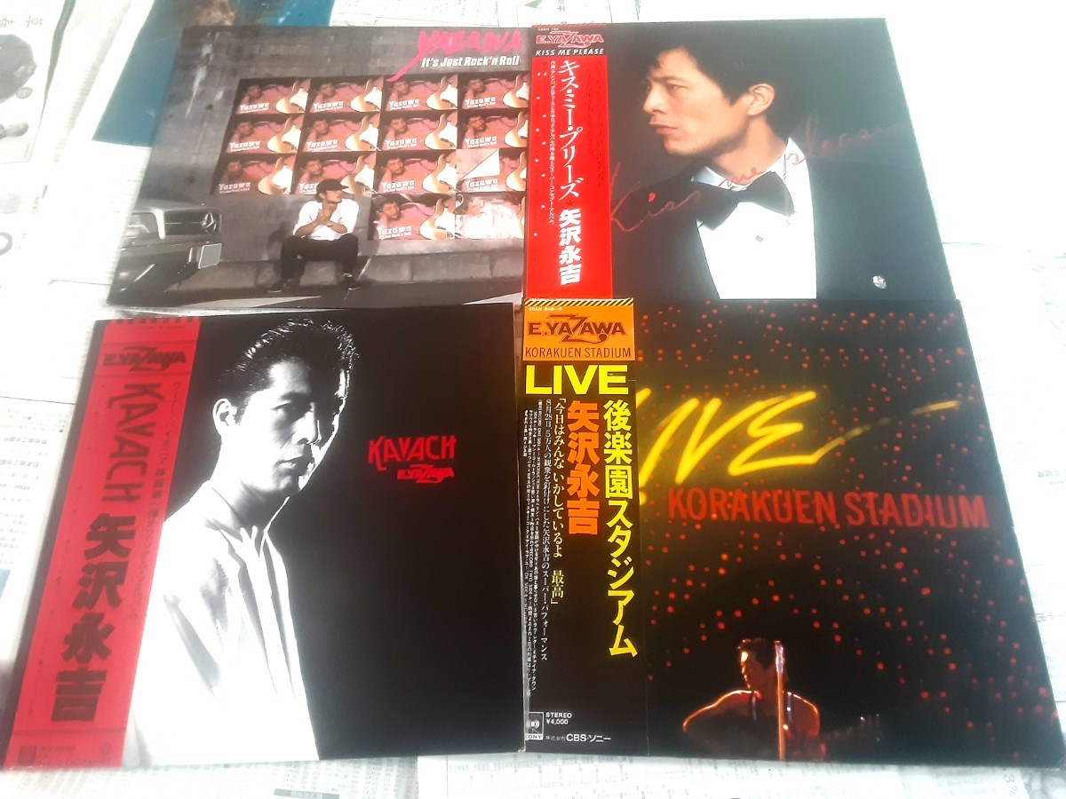 すべて帯付矢沢永吉キャロルLP15枚ポスター付有カセット1本EP6枚おまけ